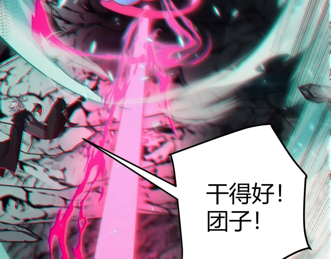 第183话 凌策的失策！？ 第122页