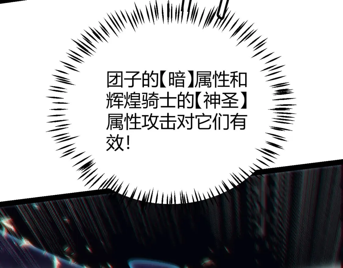 第183话 凌策的失策！？ 第127页