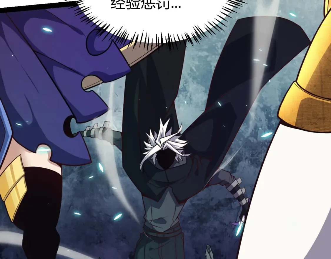 第183话 凌策的失策！？ 第131页