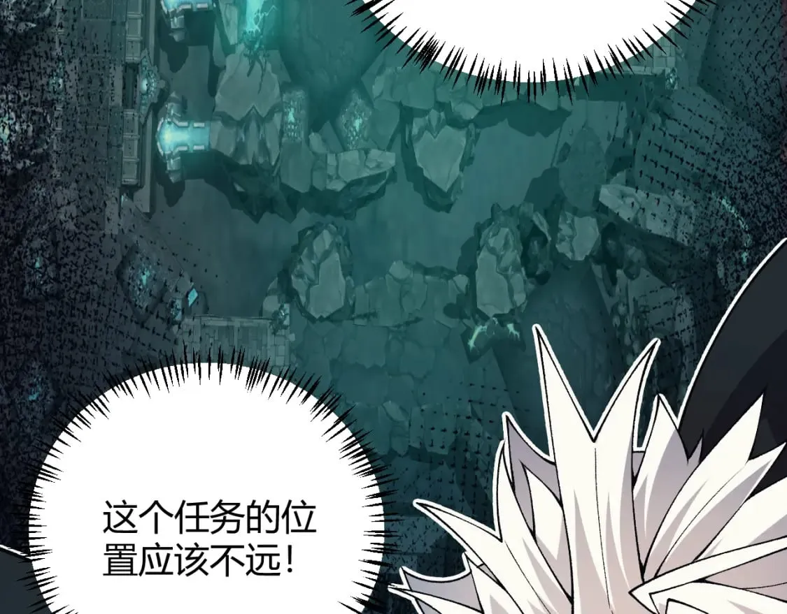第183话 凌策的失策！？ 第142页