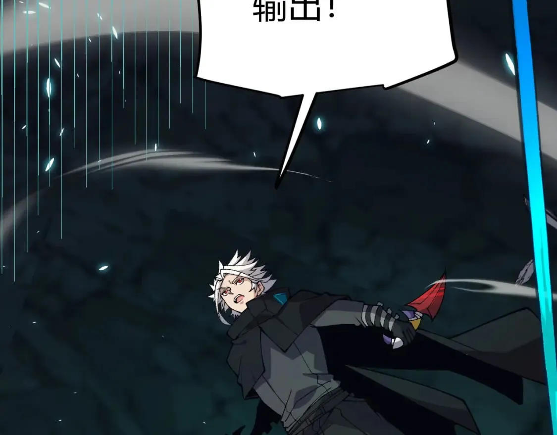 第183话 凌策的失策！？ 第145页