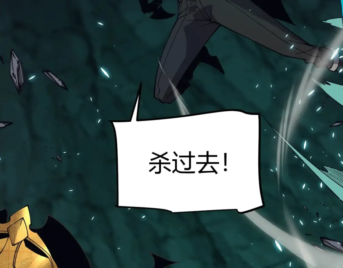 第183话 凌策的失策！？ 第146页