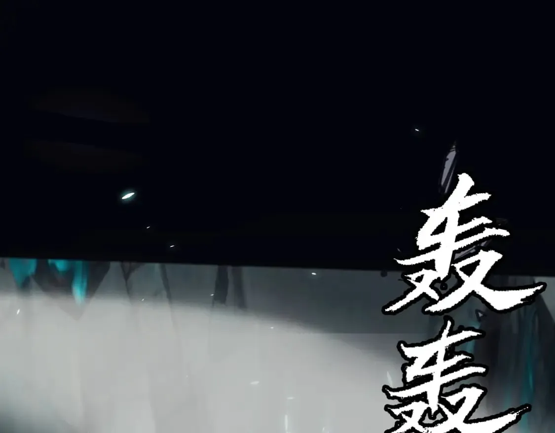 第183话 凌策的失策！？ 第149页