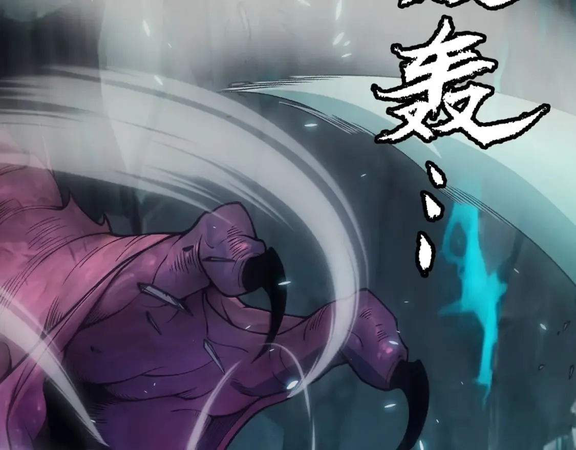 第183话 凌策的失策！？ 第150页