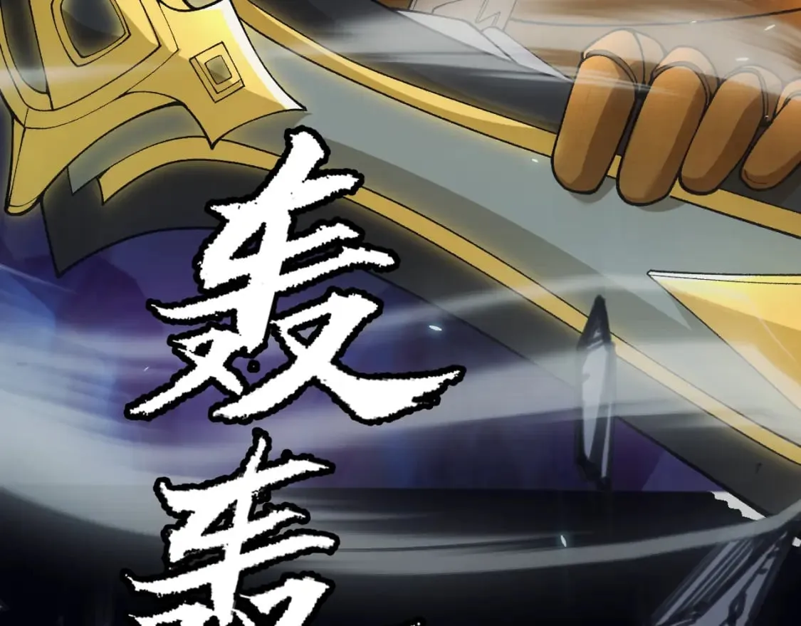 第183话 凌策的失策！？ 第157页