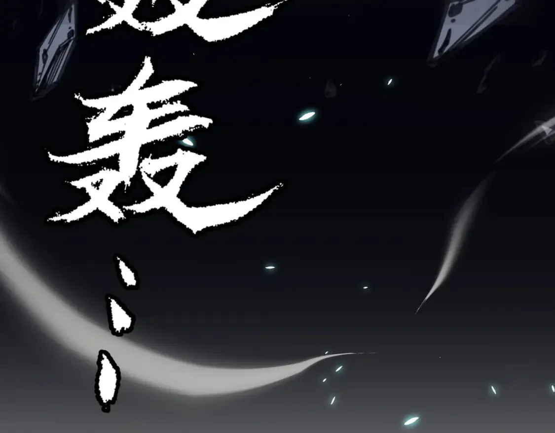 第183话 凌策的失策！？ 第158页