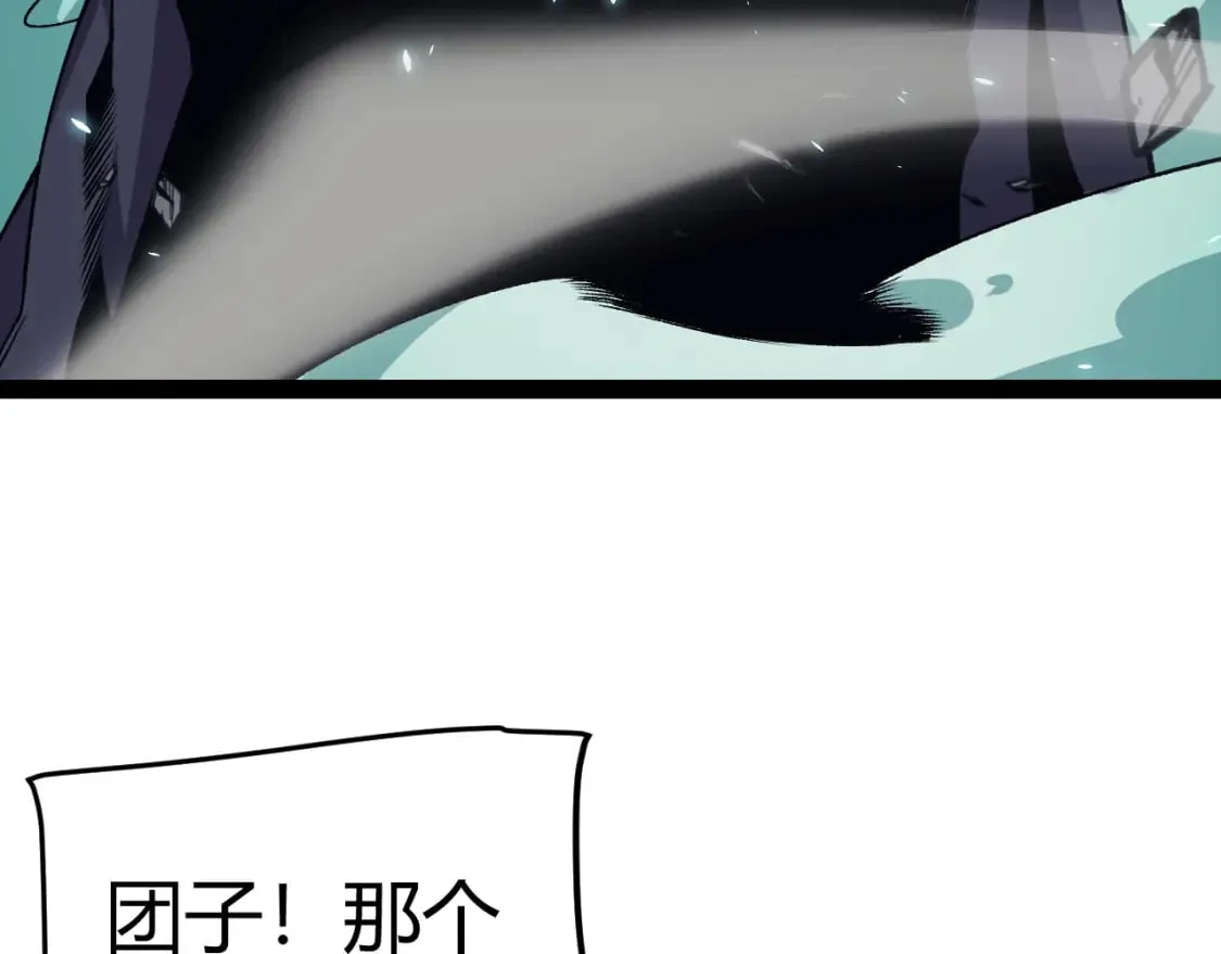 第183话 凌策的失策！？ 第163页