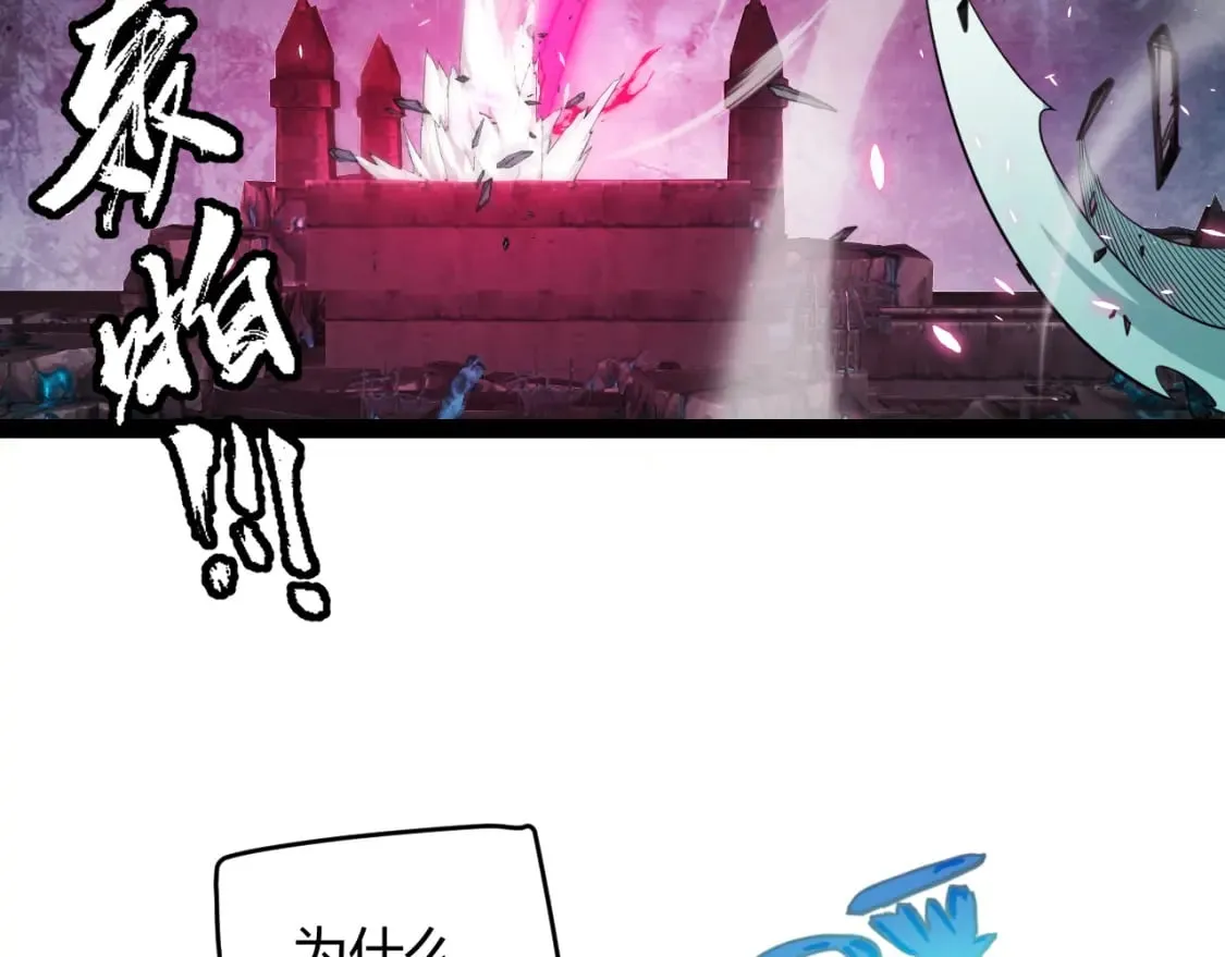 第183话 凌策的失策！？ 第173页