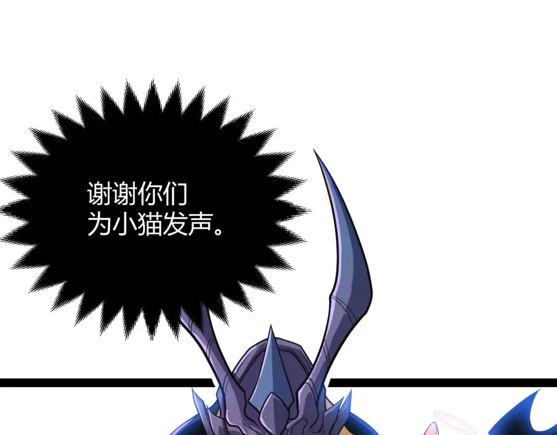 第183话 凌策的失策！？ 第180页