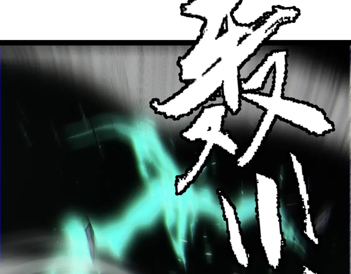 第183话 凌策的失策！？ 第188页