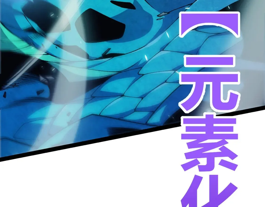 第184话 凌策的夺心终结 第19页