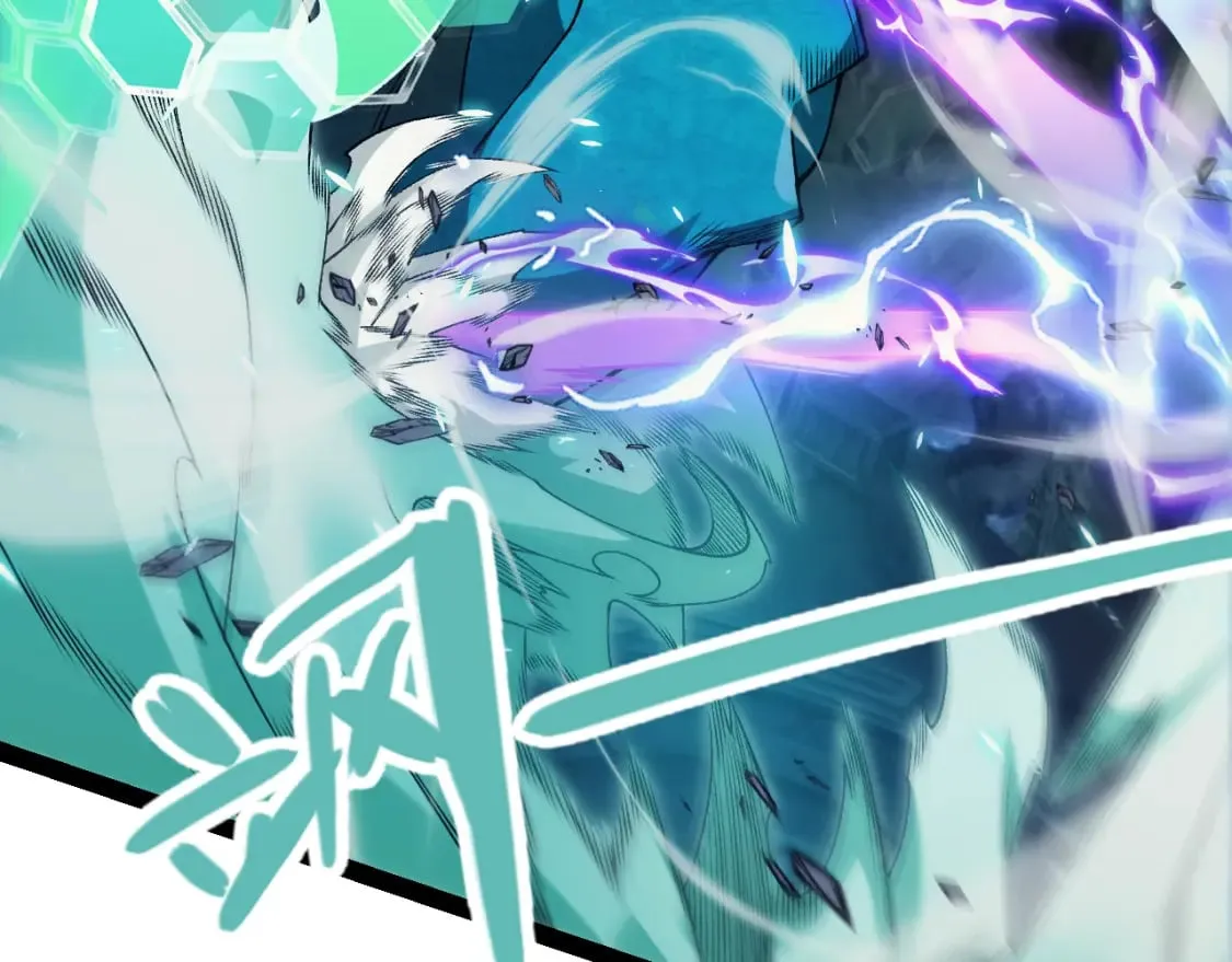 第184话 凌策的夺心终结 第22页