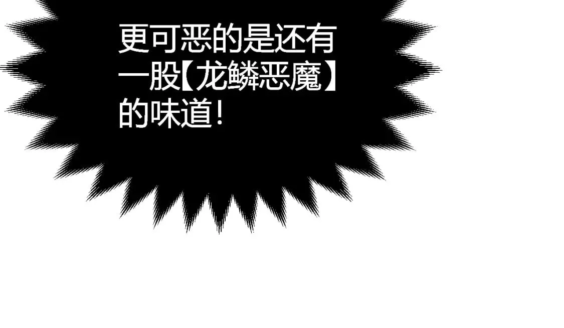 第184话 凌策的夺心终结 第31页