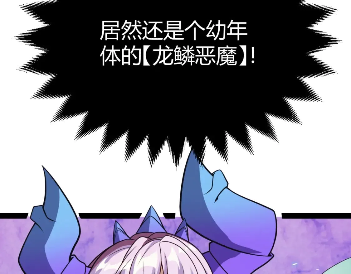 第184话 凌策的夺心终结 第36页