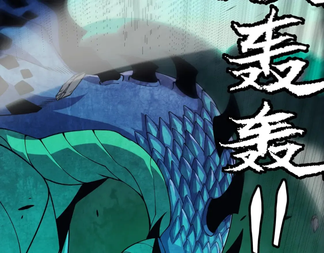 第184话 凌策的夺心终结 第51页