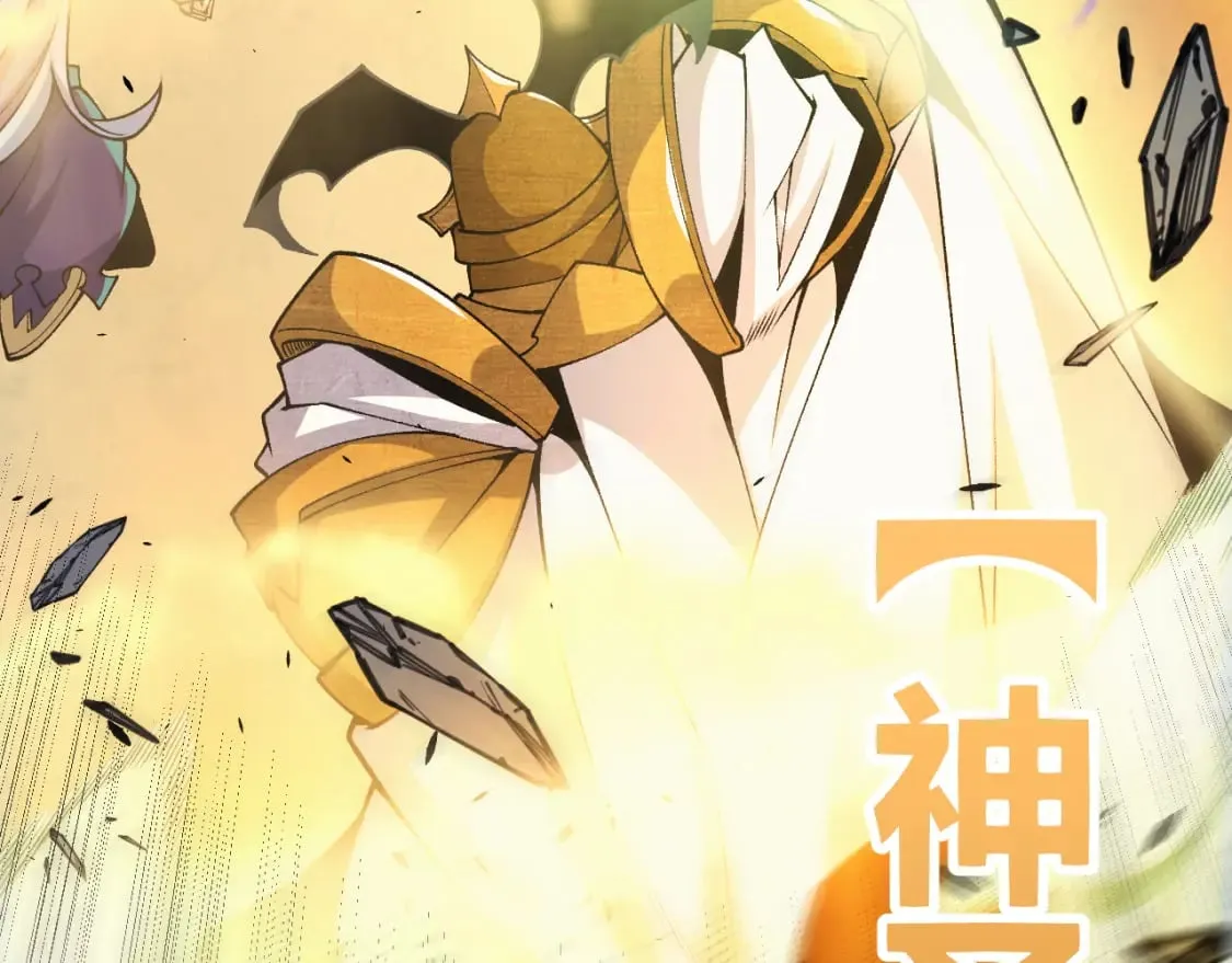 第184话 凌策的夺心终结 第56页