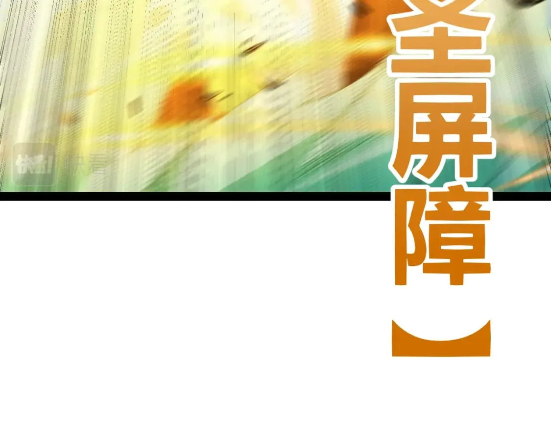第184话 凌策的夺心终结 第57页