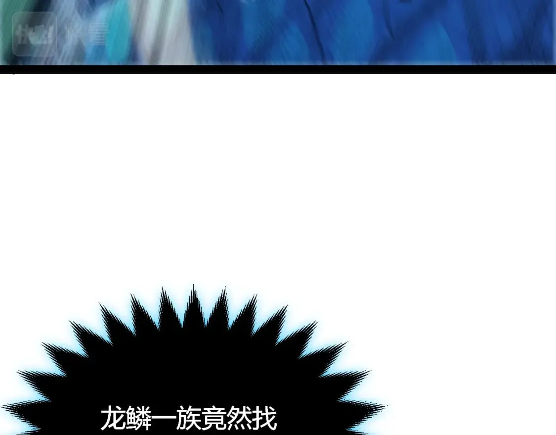 第184话 凌策的夺心终结 第109页