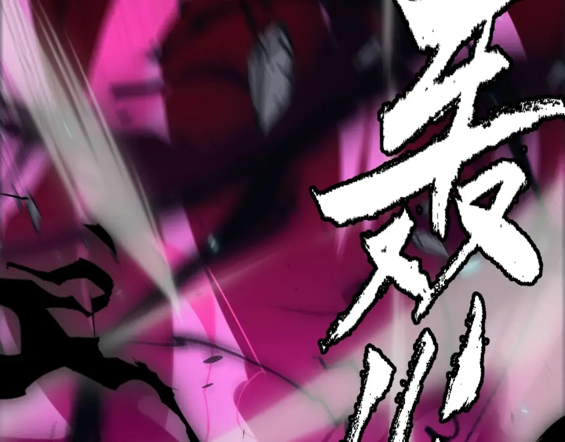 第184话 凌策的夺心终结 第120页
