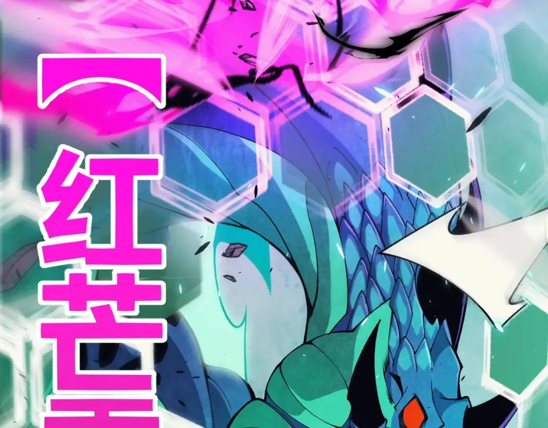 第184话 凌策的夺心终结 第122页
