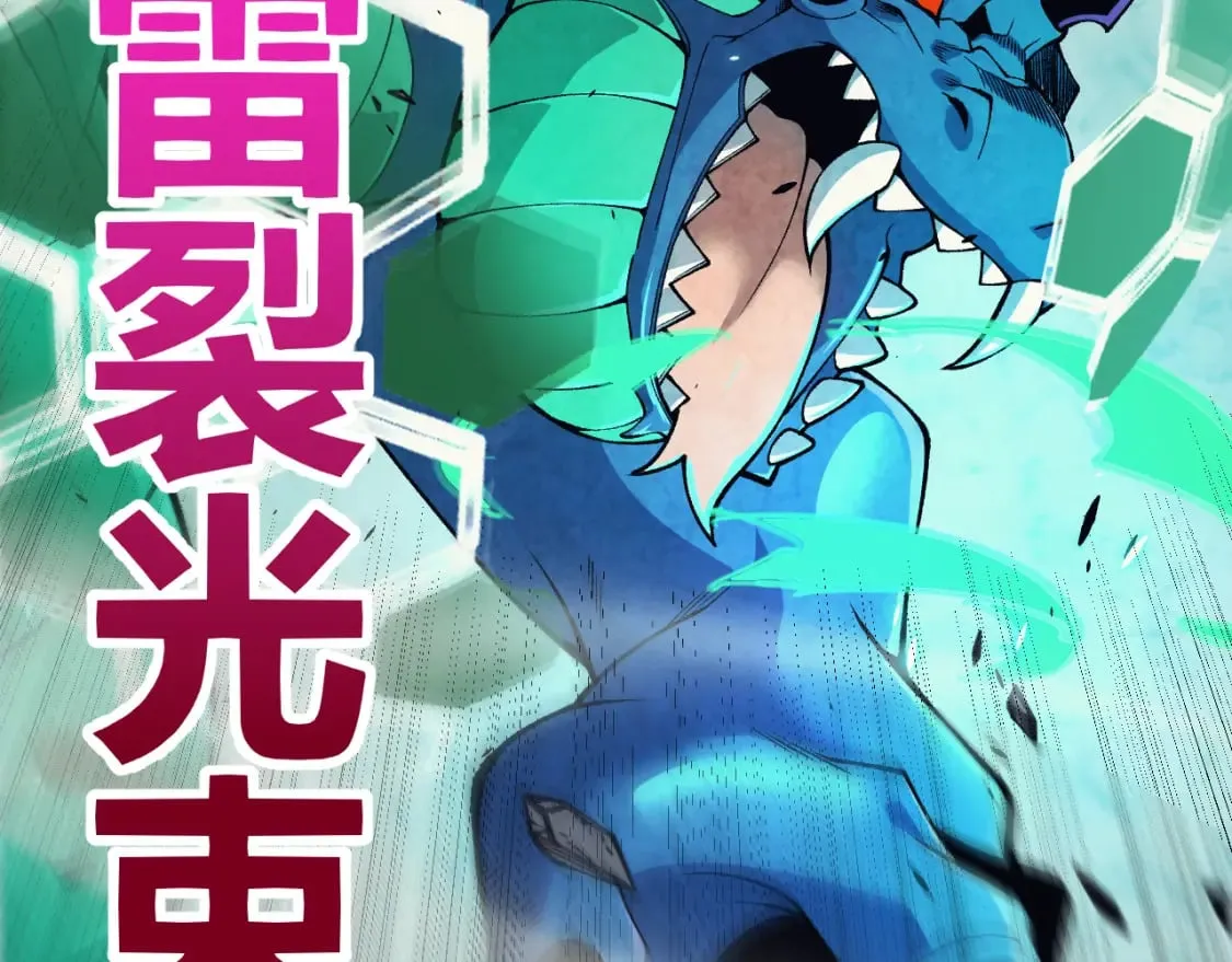 第184话 凌策的夺心终结 第123页