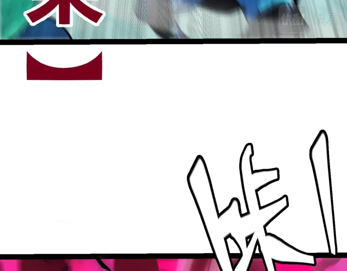 第184话 凌策的夺心终结 第124页