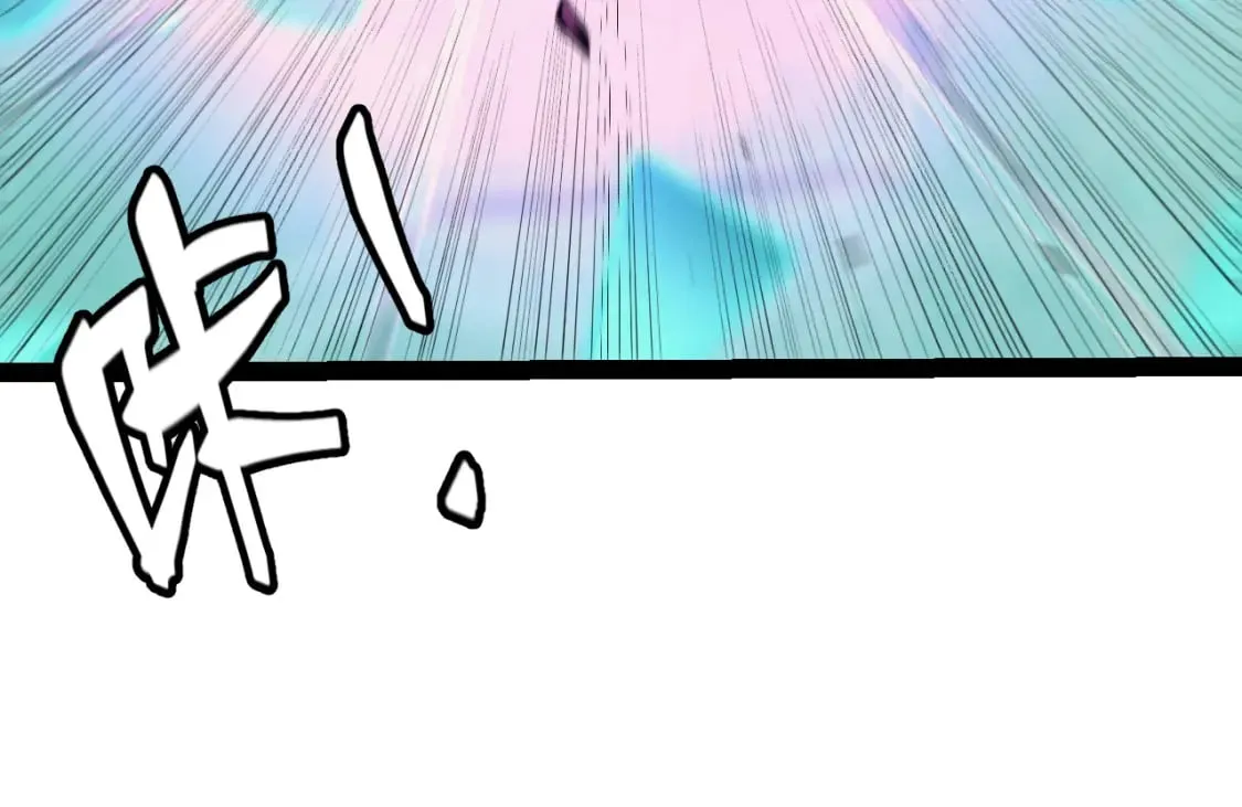 第184话 凌策的夺心终结 第126页