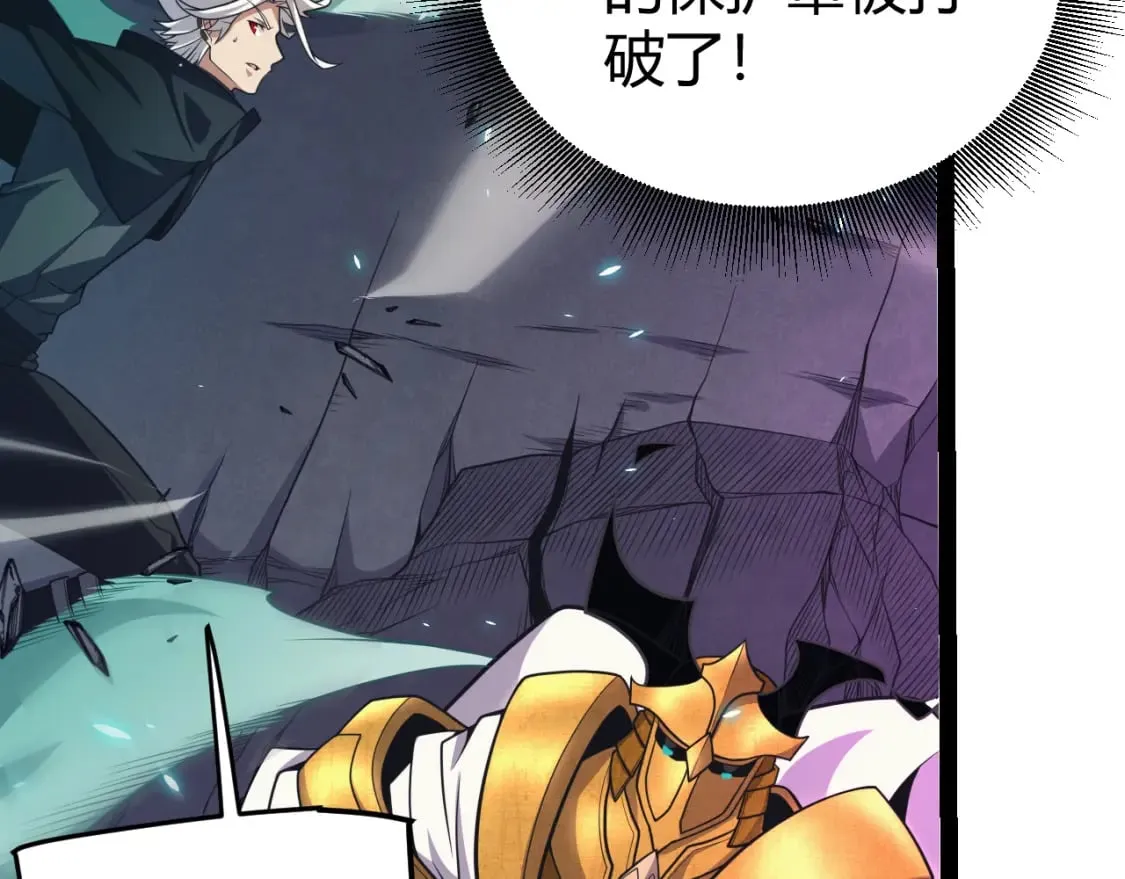 第184话 凌策的夺心终结 第131页