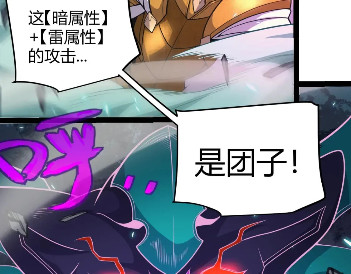 第184话 凌策的夺心终结 第132页