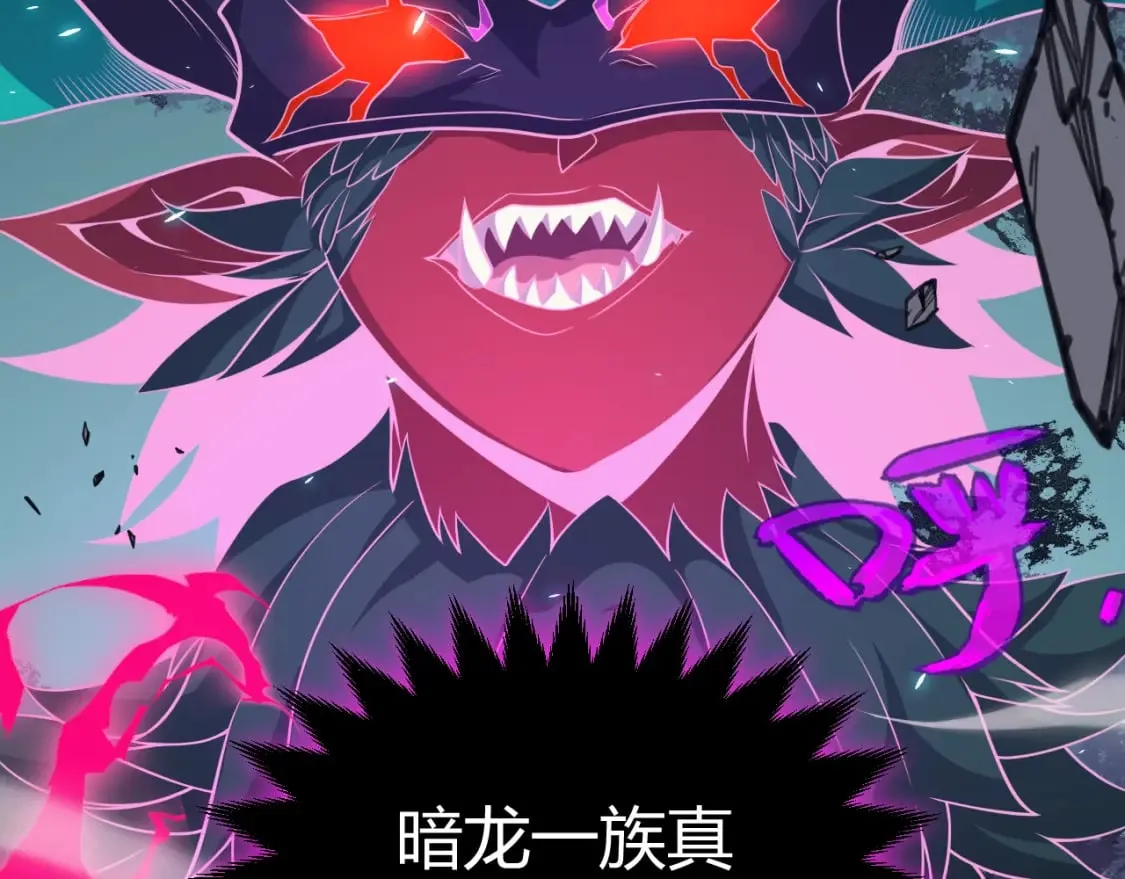 第184话 凌策的夺心终结 第133页
