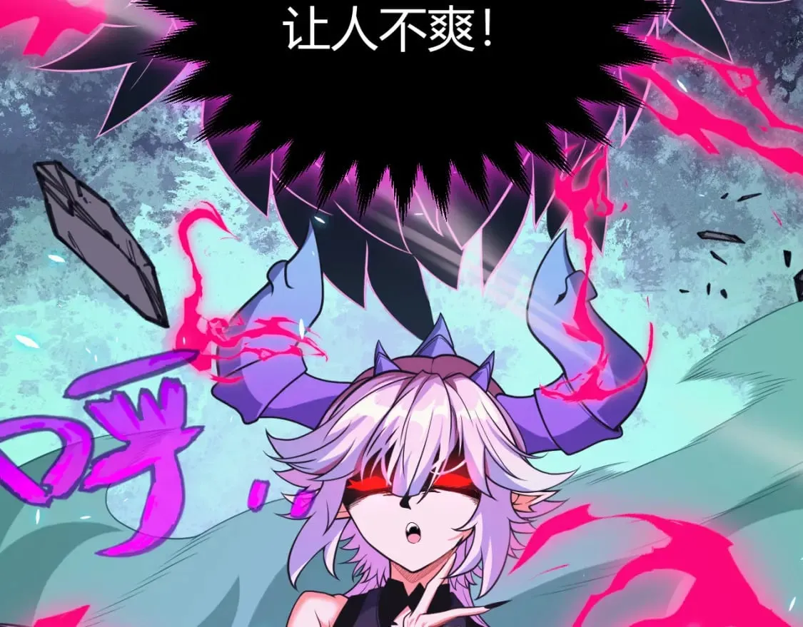 第184话 凌策的夺心终结 第134页