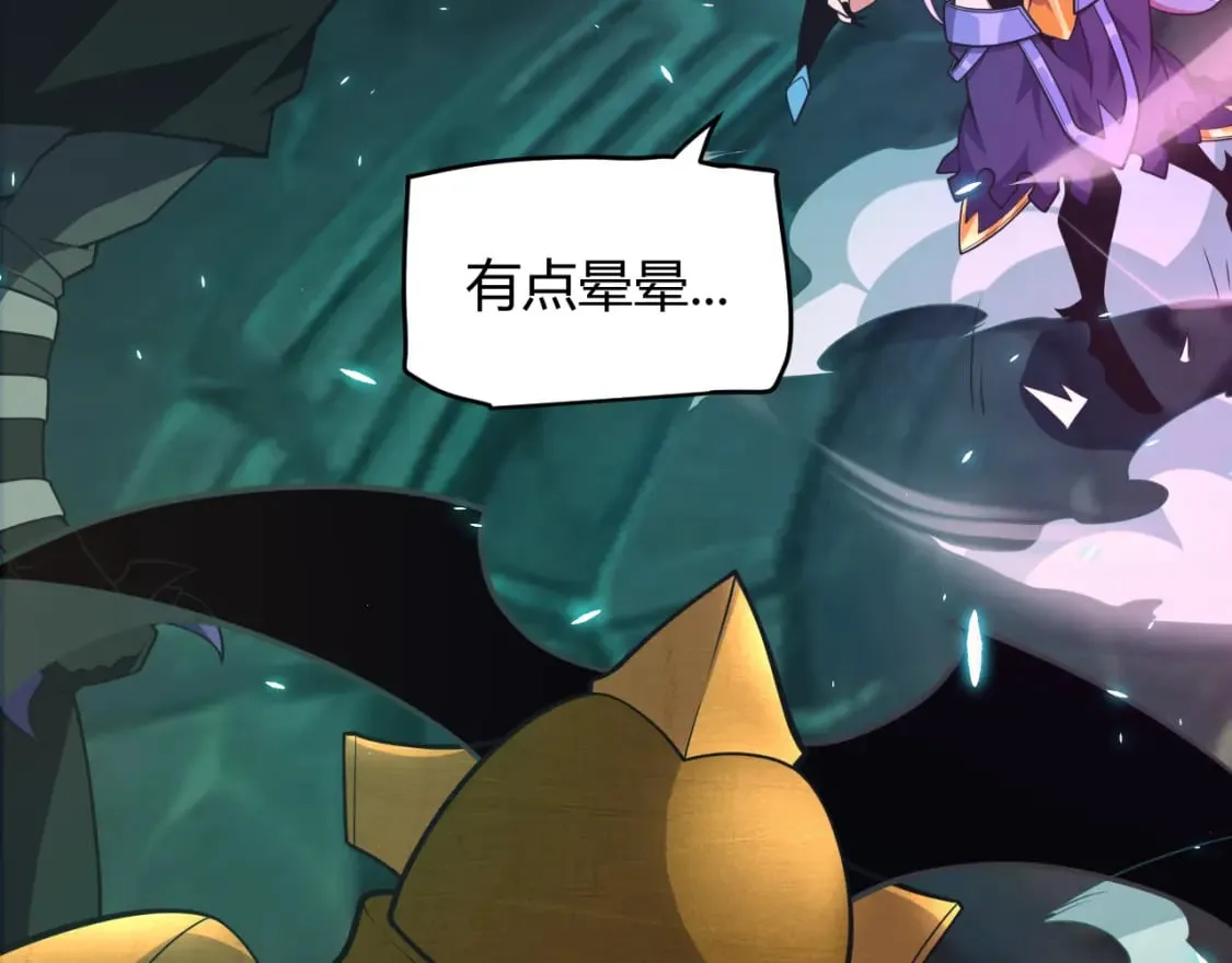 第184话 凌策的夺心终结 第140页