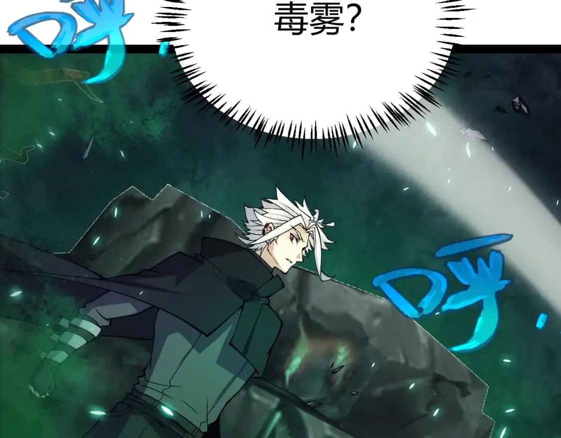 第184话 凌策的夺心终结 第146页