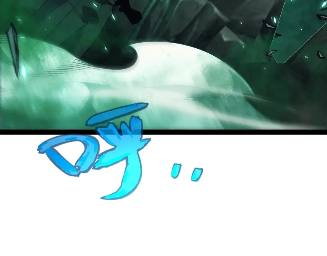 第184话 凌策的夺心终结 第147页
