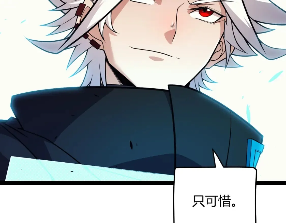 第184话 凌策的夺心终结 第155页