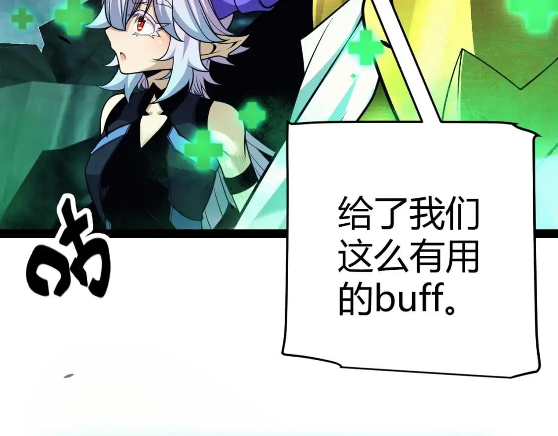 第184话 凌策的夺心终结 第160页