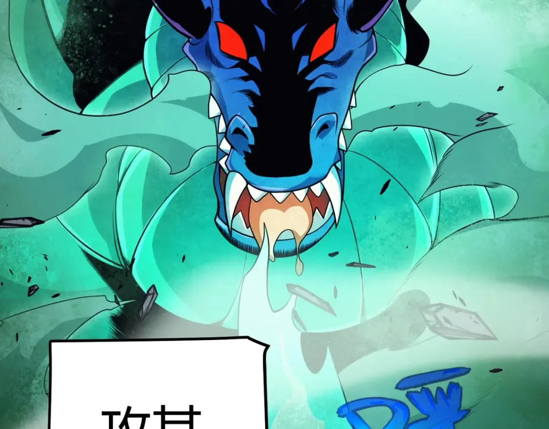 第184话 凌策的夺心终结 第165页