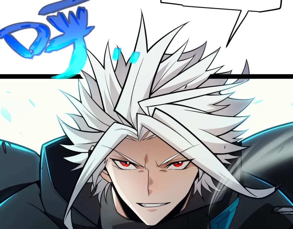 第185话 团子救父！ 第4页