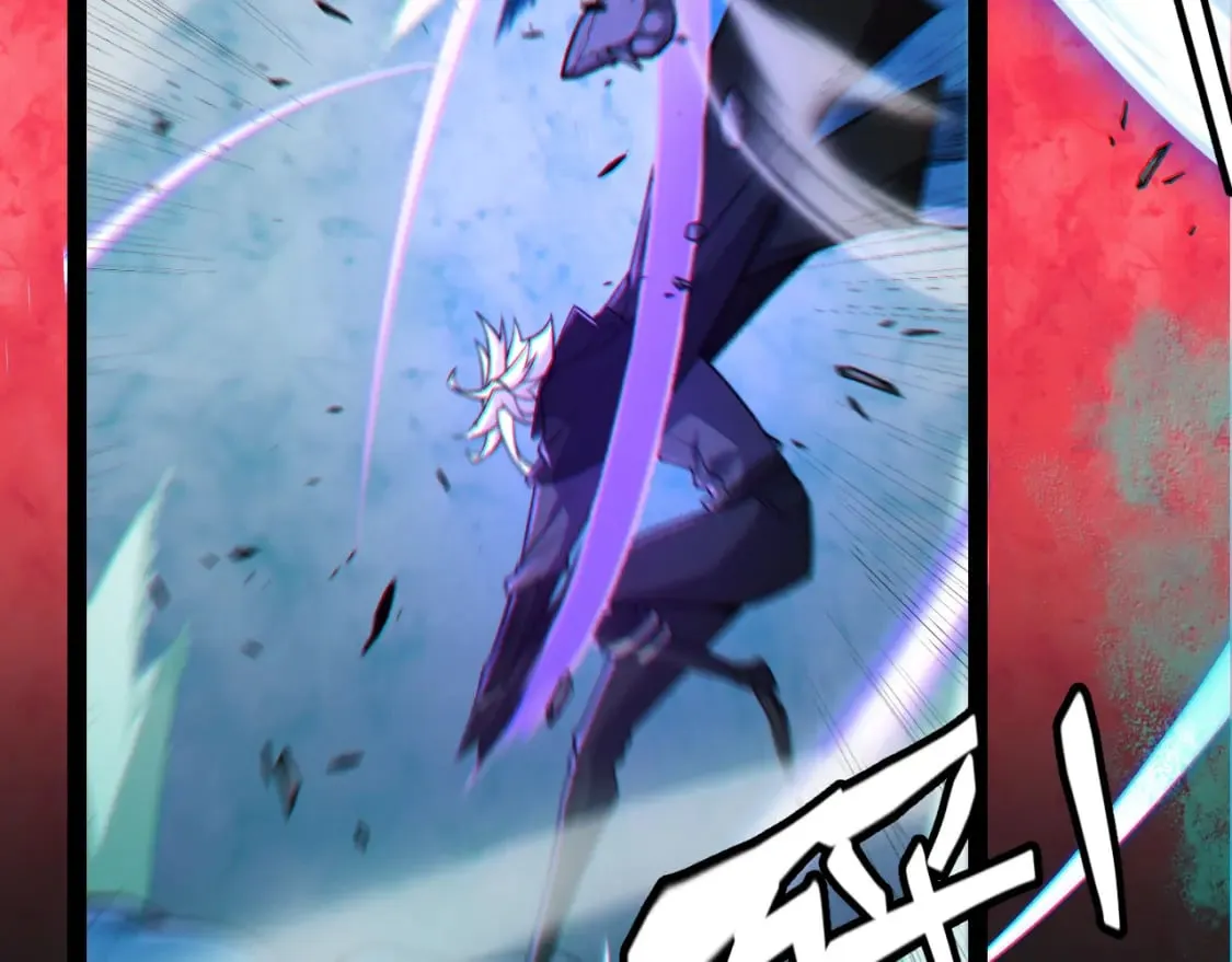 第185话 团子救父！ 第14页