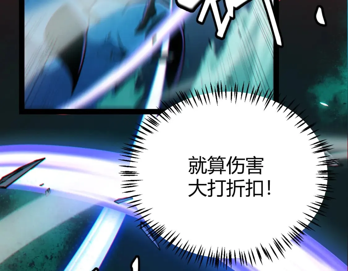 第185话 团子救父！ 第15页