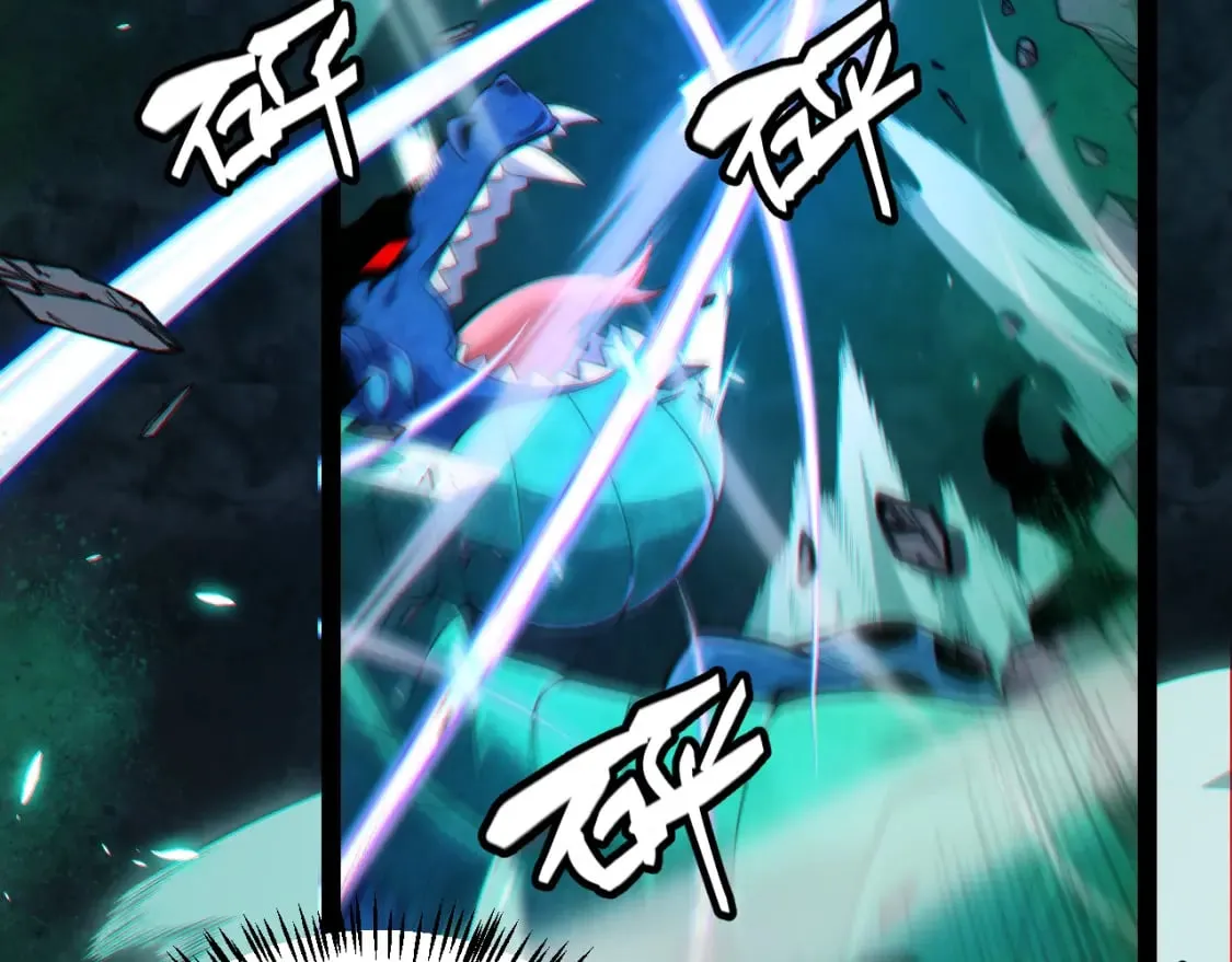 第185话 团子救父！ 第17页