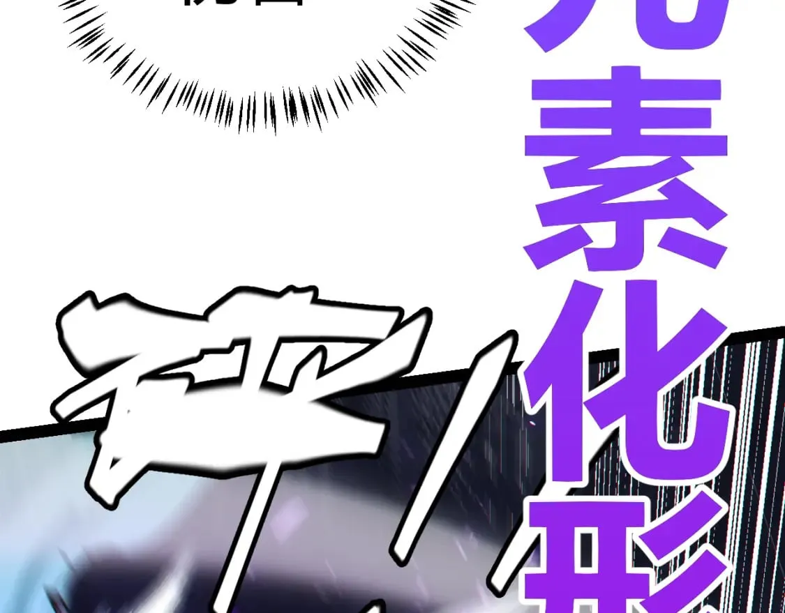第185话 团子救父！ 第50页