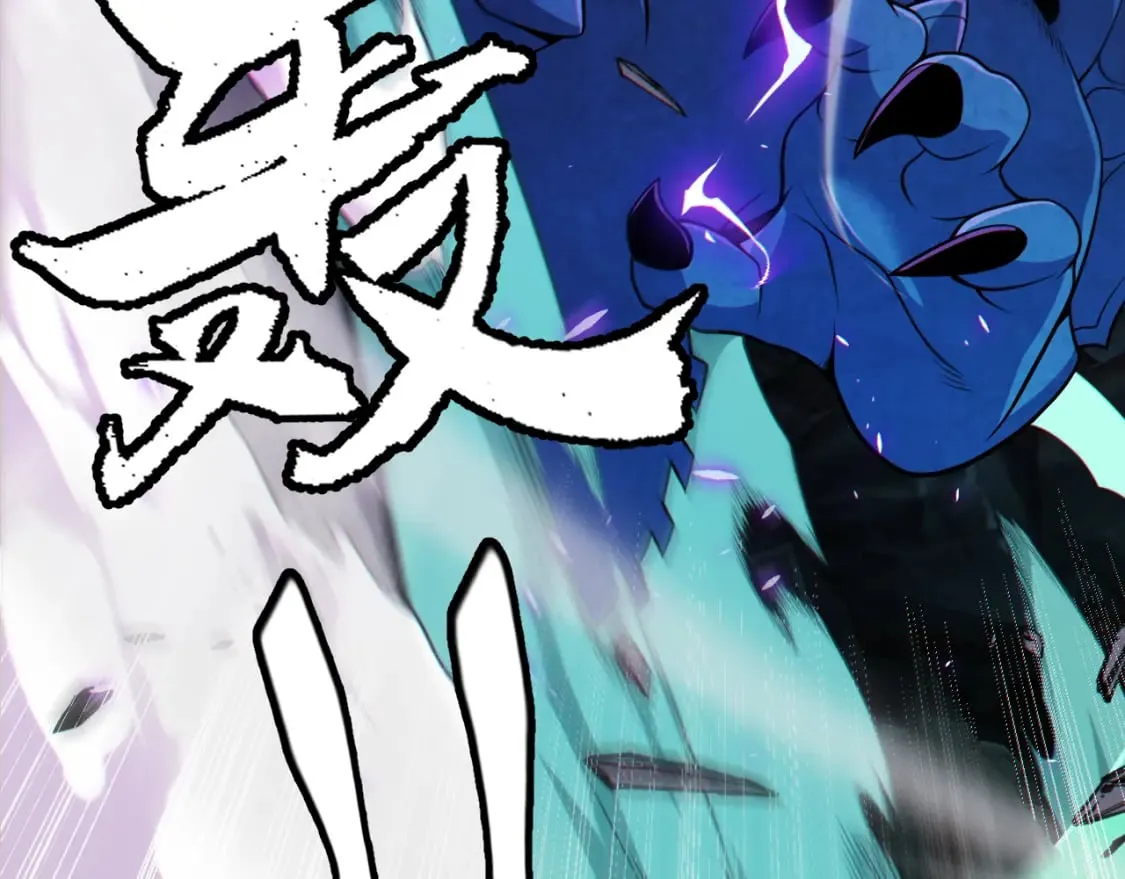 第185话 团子救父！ 第55页