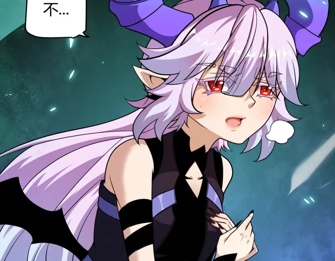 第185话 团子救父！ 第76页