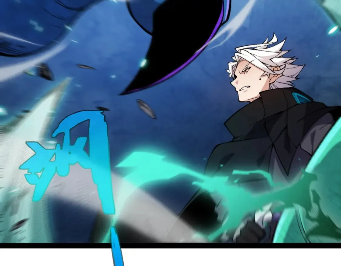第185话 团子救父！ 第86页