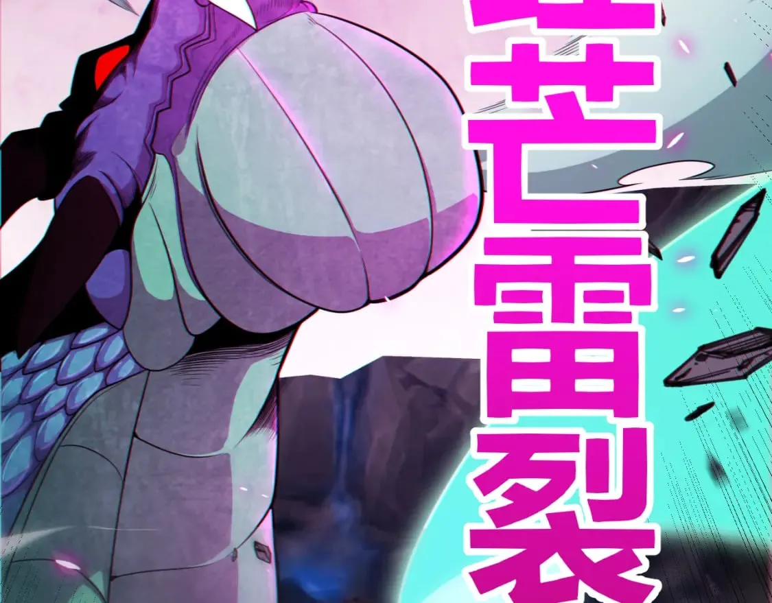 第185话 团子救父！ 第103页