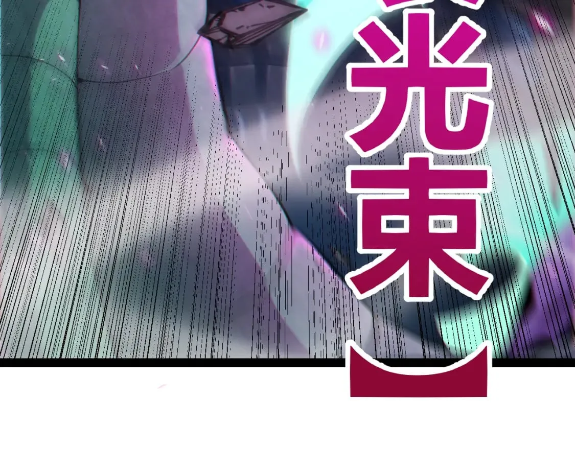 第185话 团子救父！ 第104页