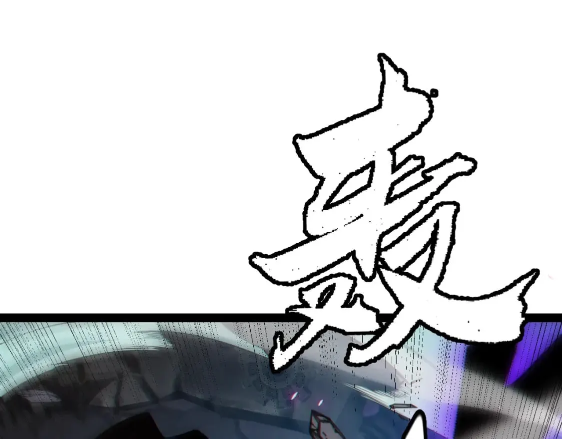 第185话 团子救父！ 第105页
