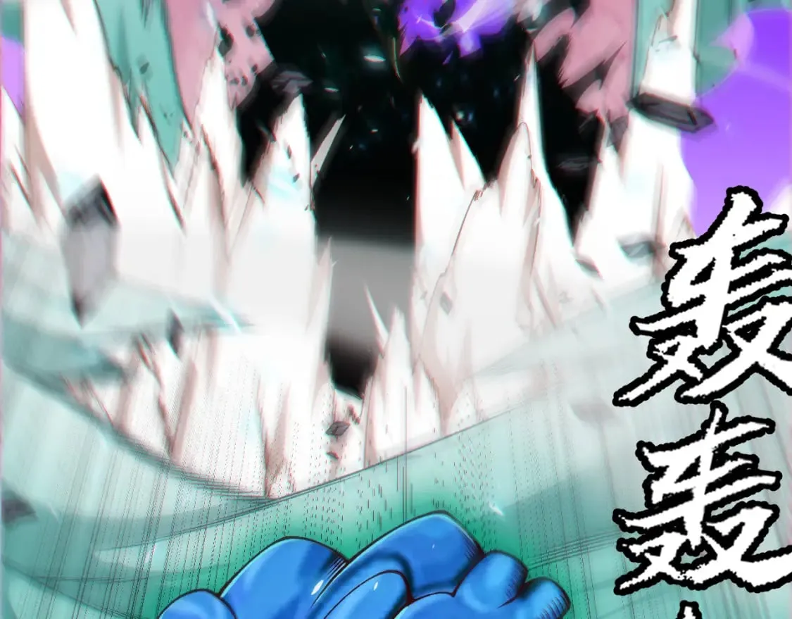 第185话 团子救父！ 第121页