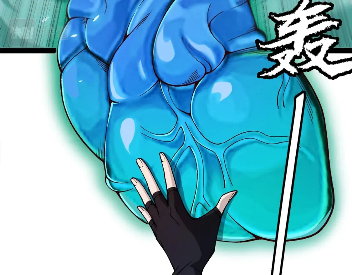 第185话 团子救父！ 第122页